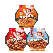海底捞方便速食自热米饭煲仔饭网红速食懒人方便米饭早餐夜宵办公室饭 辣子鸡175g*1盒+鱼香+番茄牛腩