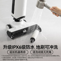 UWANT 友望 云朵D100 无线洗地机