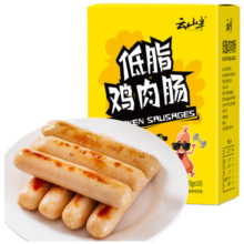 云山半即食鸡肉肠30g*10袋 独立包装 低脂肪高蛋白鸡胸肉火腿肠健身代餐