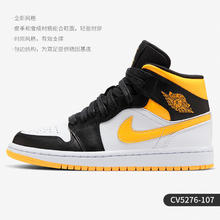 NIKE 耐克 正品AIR JORDAN 1 MID SE AJ1女子运动鞋休闲篮球CV5276