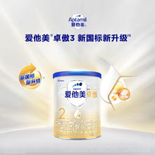 Aptamil 爱他美 婴儿配方奶粉 2段 300g