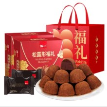 PLUS会员:泓一 松露巧克力礼盒 400g ＊4件
