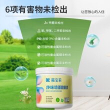 嘉宝莉（CARPOLY）乳胶漆翻新漆改色彩色背景墙家用室内水性净味环保墙面白漆滚筒漆 1kg【白色】净味翻新漆 （送工具）约刷4-5平米/KG