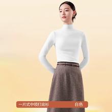 专柜货 唐狮 秋冬德绒内搭打底衫3件