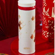 26日0点、PLUS会员：膳魔师（THERMOS）保温杯 350mlTCNO-350-龙鳞(LUCK-V)