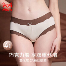 20点开始、猫人 4条装女士内裤女无痕中腰抑菌三角裤少女无痕透气短裤头24年新品
