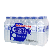 泉阳泉（QUANYANGQUAN）长白山天然矿泉水 饮用水 泉阳泉600ml*24瓶/箱 新老包装随机发货