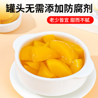 芝麻官 罐头 黄桃罐头 312g×1罐