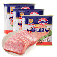 MALING 梅林B2 梅林 午餐肉罐头 340g*3罐
