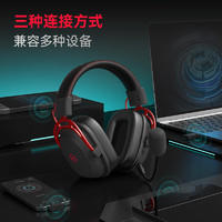 EDIFIER 漫步者 HECATE G5无线版 2.4G有线蓝牙三模头戴式游戏耳机