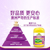 澳萃维 佳思敏 儿童复合维生素 60粒*2瓶