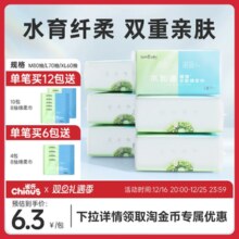 雀氏水知道绵柔巾新生婴儿宝宝专用湿巾手口干湿两用非棉柔洗脸巾