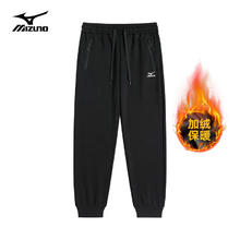 Mizuno 美津浓 户外加绒针织束脚休闲裤 A2CD2518
