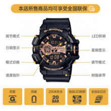 卡西欧【礼物】运动手表男G-SHOCK玫瑰金立体大表盘防震男士腕表 GA-400GB-1A4DR