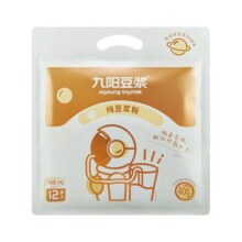 【0糖添加】九阳豆浆纯豆浆粉太空豆浆高蛋白原味无添加健身早餐