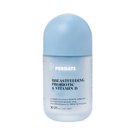 PERDAYS 哺乳期通乳双胶囊益生菌乳腺澳洲
