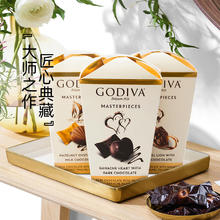 GODIVA 歌帝梵 经典大师系列 黑巧克力制品 117g 礼盒装