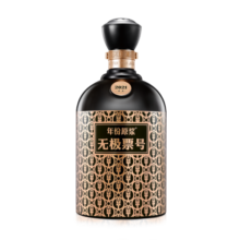古井贡酒 无极票号 浓香型白酒 52度 1000ml*1瓶 单瓶装