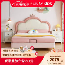 LINSY KIDS 林氏家居儿童床女孩公主床卧室房间单人小床云朵 +*1 1500mm*2000mm