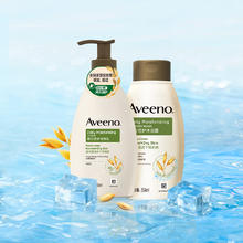Aveeno 艾惟诺 成人每日倍护润体乳354ml+成人每日倍护沐浴露354ml