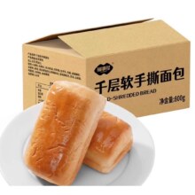 再降价：福事多 千层软手撕面包800g