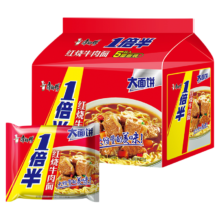 康师傅一倍半红烧牛肉面5袋泡面