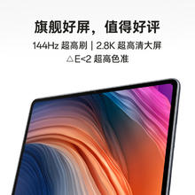 88VIP会员：OPPO Pad 2平板电脑网课办公绘画游戏商务padoppo