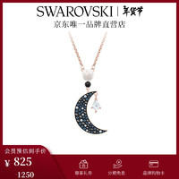 施华洛世奇 SYMBOL系列 5489534 月亮项链 40cm