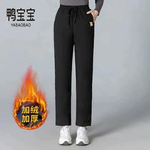 YBB/鸭宝宝男女同款加绒加厚六仿保暖