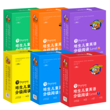 【点读版】培生儿童英语分级阅读全套116册Level1-6级level123456 英语绘本小学一二三四五六年级小学生英语少儿课外读物 Level1-6全辑
