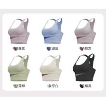 88VIP会员：喵满分 精选运动内衣女防下垂跑步瑜伽服套装高强度美背短上衣