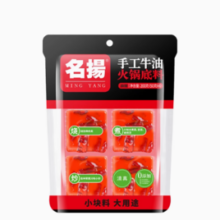 名扬 牛油火锅底料200g*1袋