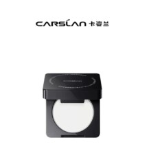 卡姿兰（Carslan）【卓沅代言】黑磁蜜粉饼定妆控油 【2.0小样】黑磁粉饼小样1.5g