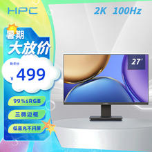 限移动端、京东百亿补贴：HPC 惠浦 23.8英寸 2K高清 IPS 100Hz 99%sRGB广色域 DP接口 广视角 微边框可壁挂 电脑显示器HP24QI