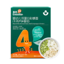 英氏（Engnice）婴幼儿牛肉芦笋味蝴蝶面蔬菜彩蝶面辅食面条宝宝儿童面食面片200g