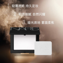 NARS 纳斯 流光美肌轻透蜜粉饼 10g