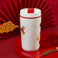 THERMOS 膳魔师 TCTS-420 保温杯 420ml 龙鳞