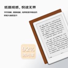 JDRead MEEBOOK M8 7.8英寸电纸书阅读器