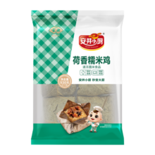 安井 荷香糯米鸡 930g  6只装 广式荷叶鸡饭团 家庭营养面点早餐