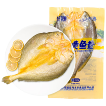 岳海宁德黄鱼鲞200g*5条净重2斤 大黄花鱼三去免处理生鲜源头直发