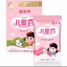 郁美净  面霜滋润保湿面霜舒缓补水润肤霜 25g*5盒