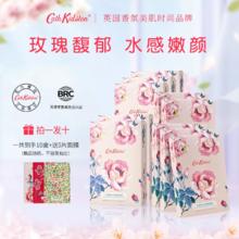 Cath Kidston 玻尿酸保湿玫瑰精华面膜细腻毛孔护肤英国品牌正品