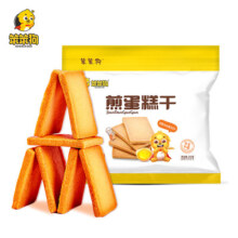 笨笨狗煎蛋糕干脆鸡蛋饼干烙蛋糕早餐小零食休闲食品充饥夜宵