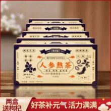 德隆昌  人参熬茶 150g（10g*15包）