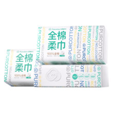 全棉时代 一次性 洗脸巾 70抽*3