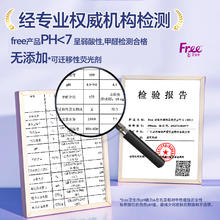 88VIP会员：Free 飞 卫生巾姨妈巾超长夜用382mm9包亲肤立围超防漏大扇尾组合套装
