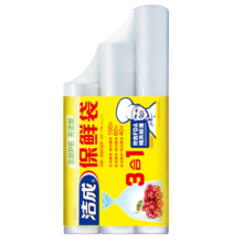 洁成保鲜袋家用经济装零食袋 保鲜袋大中小组合220只
