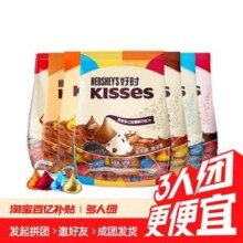 kisses 好时之吻 巧克力 500g