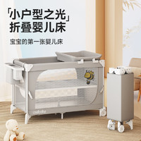 coolbaby 婴儿可折叠可移动拼接床（含裸床+置物篮+蚊帐+尿布台+玩具架+摇摆杆+固定带）