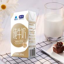 拍二 温氏牧场全脂纯牛奶200ml*16盒